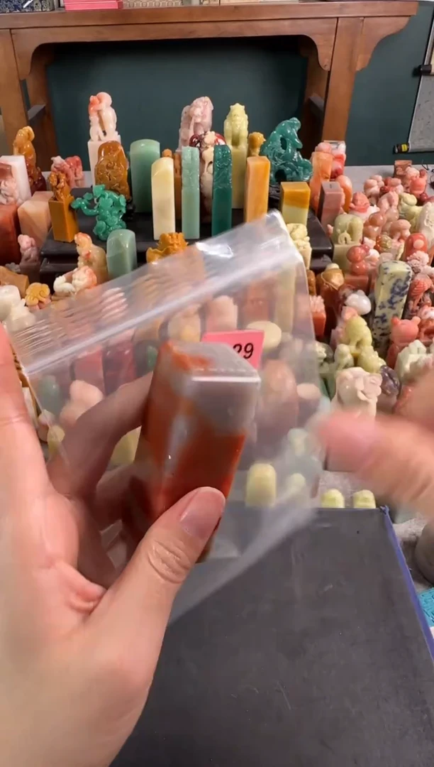 青田石印石编号编号8329包四字