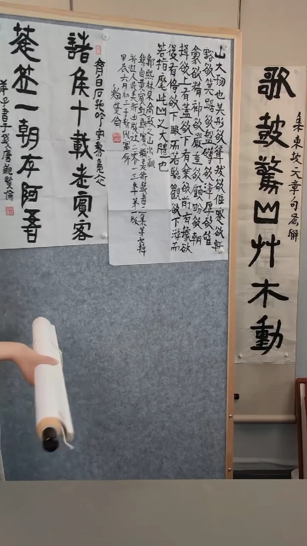书法记**长赵老师书法作品4平尺