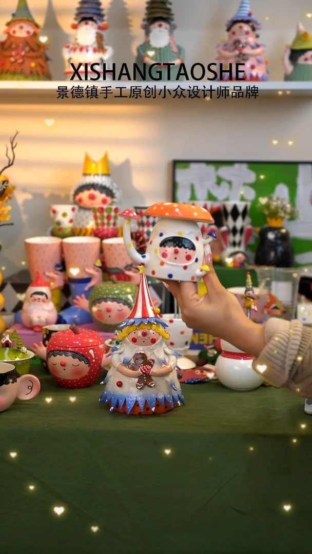 .喜上陶社蘑菇杯子多头