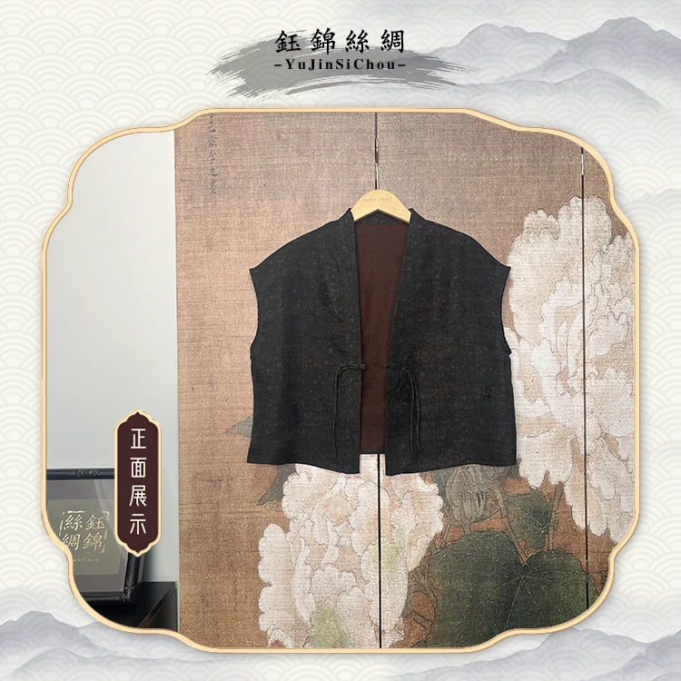 桑蚕丝香云纱红云纱无袖坎肩小茶服