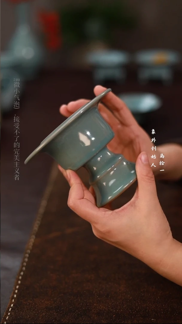 杯0484一级品天青行炉