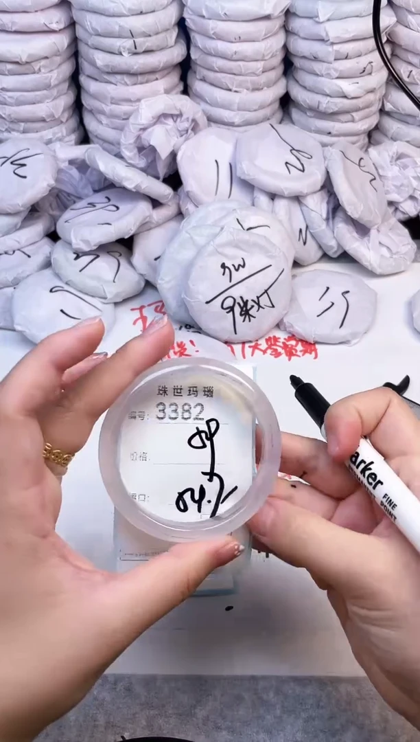 手镯玛瑙/玉髓未镶嵌3382