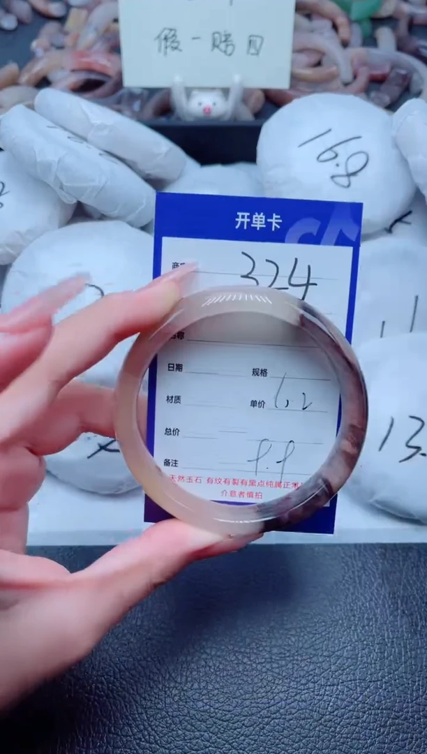 未镶嵌手镯石英质玉（金丝玉）324-60