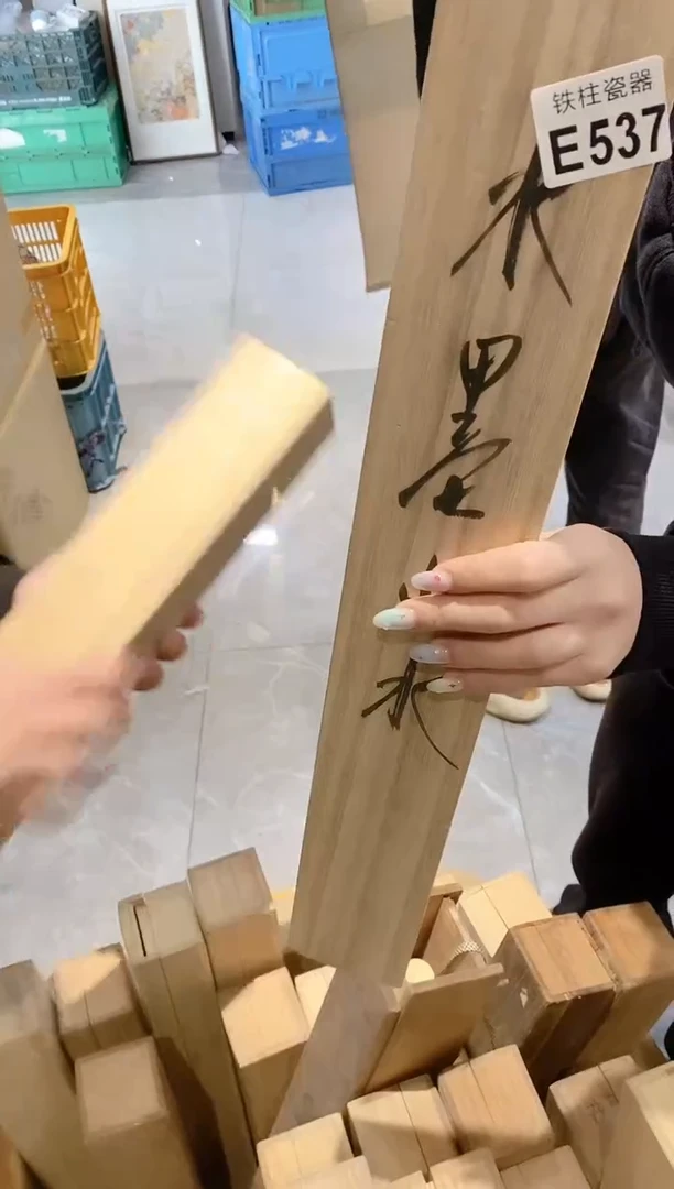 【闪购商品】瓷片537布泉哥布泉哥布泉哥