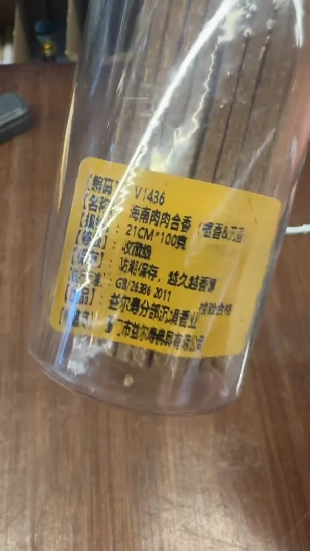 线香80号  海南肉肉合香   100克