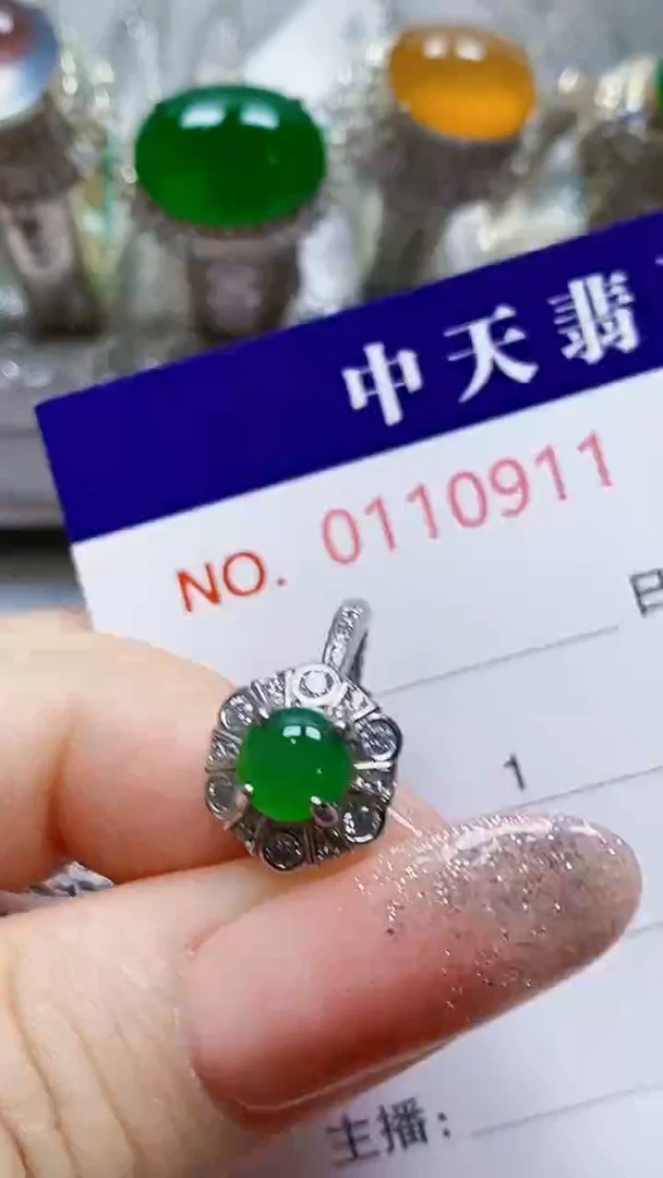 银S925镶嵌戒指翡翠向****见0911
