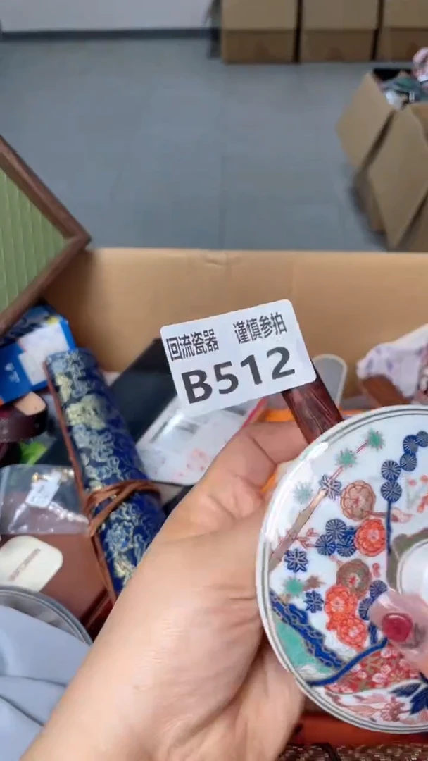 瓷片D*闪购闪购闪购闪购闪购