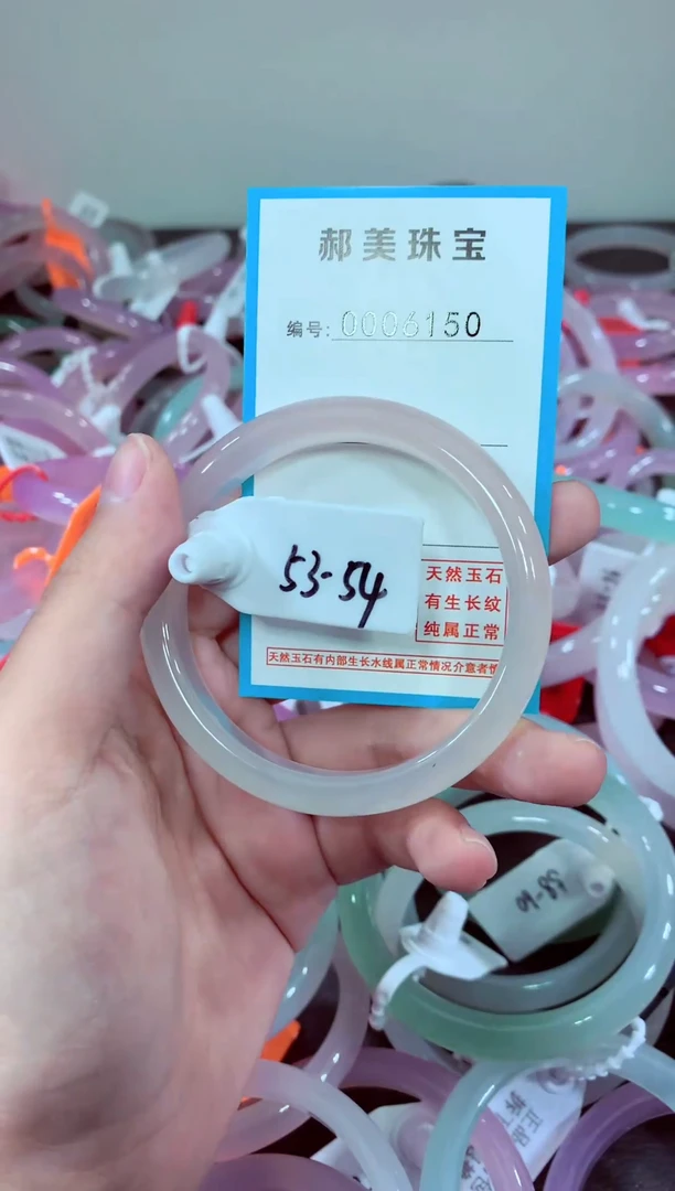 玛瑙/玉髓颈饰未镶嵌手镯