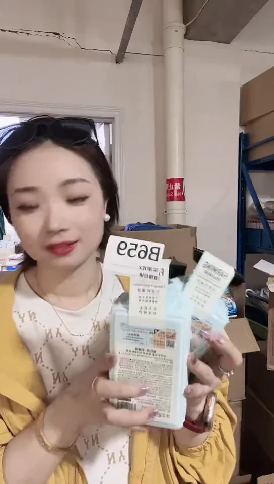 瓷片进口家用百货黛丝恩护发素两瓶B659