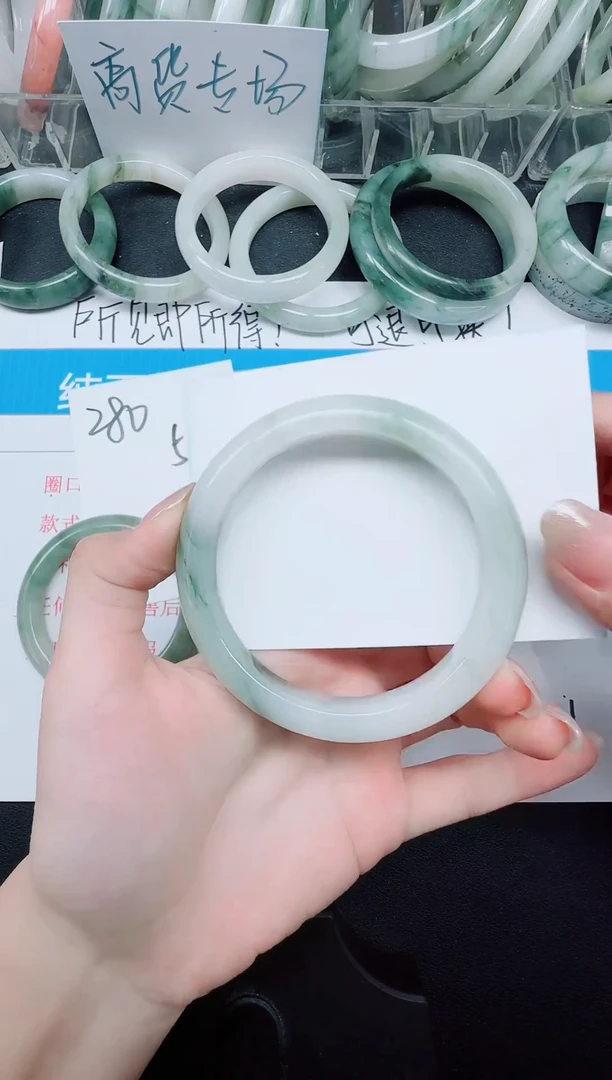 未镶嵌手镯石英质玉281-61.1
