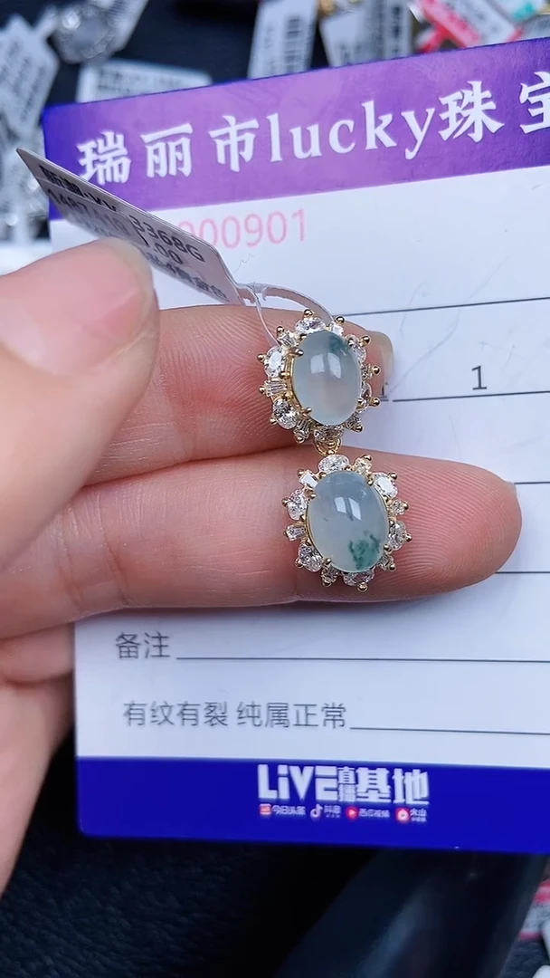 颈饰银S925镶嵌翡翠0091