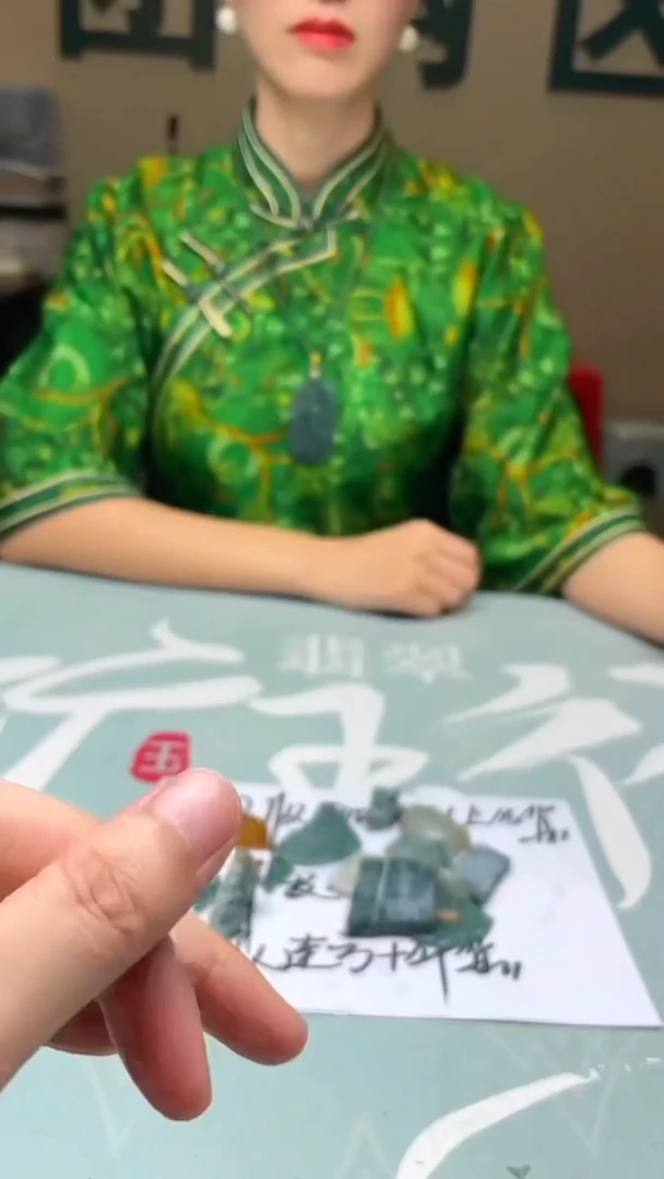 未镶嵌定制翡翠最***~-毛货-不退不换-