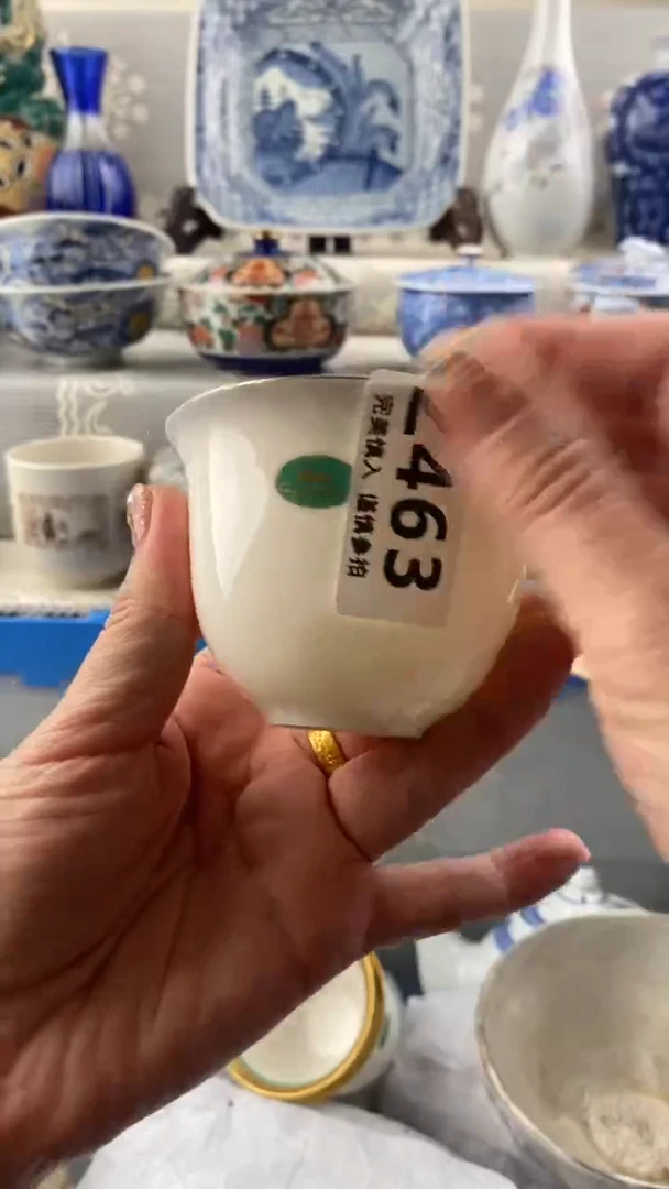 【闪购商品】463