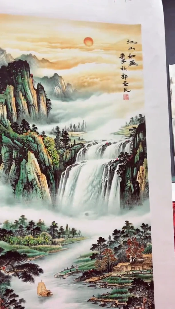 悦白书画年画年画A60