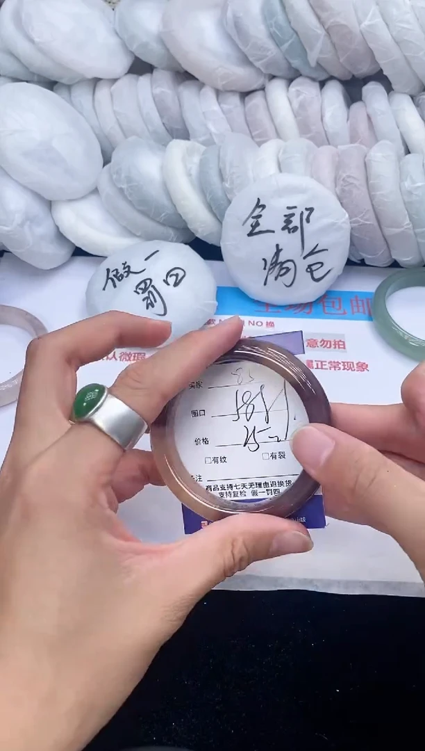 石英质玉手镯未镶嵌85