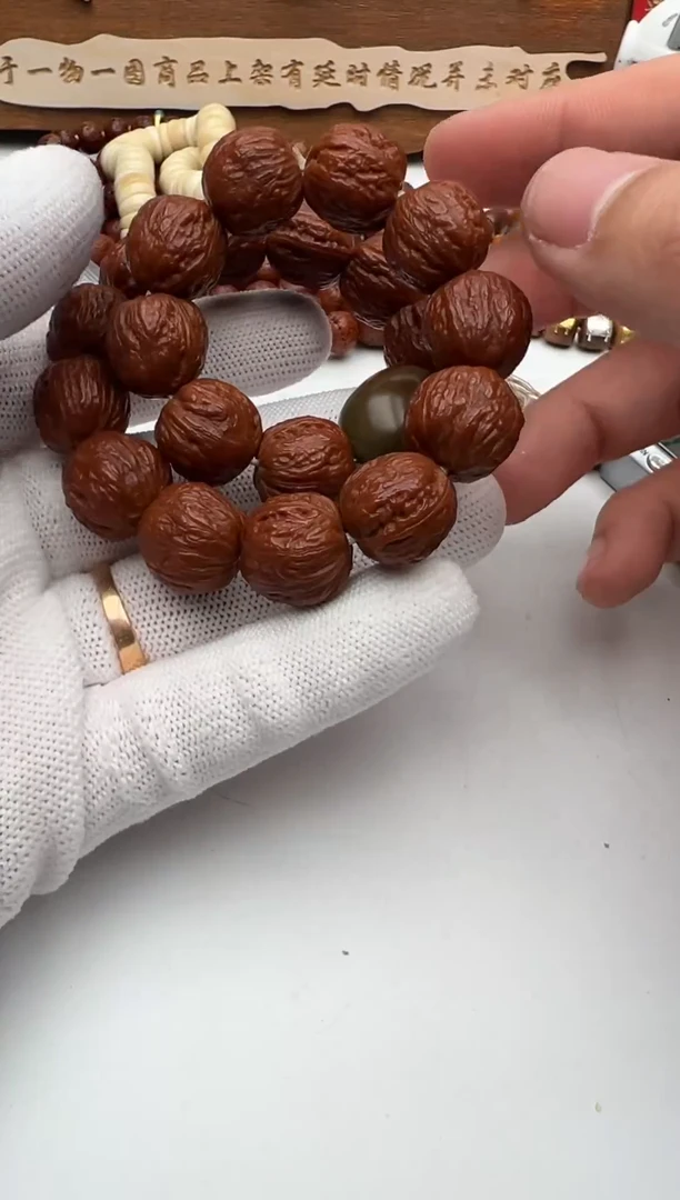 【闪购商品】文玩核桃吊坠秋子手串