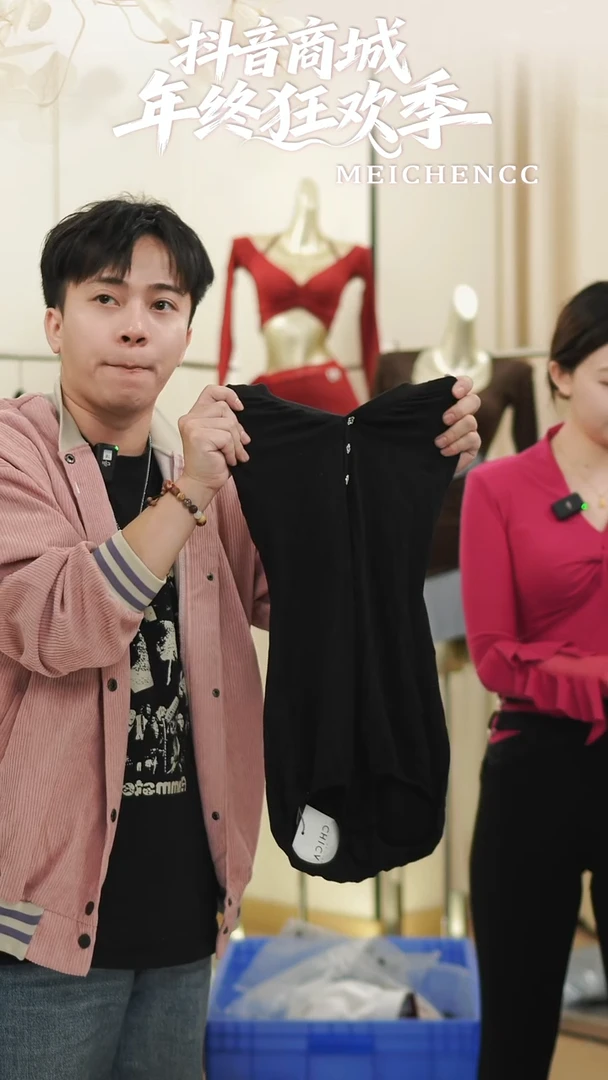 流苏款美辰拉丁舞服清仓福利M C07