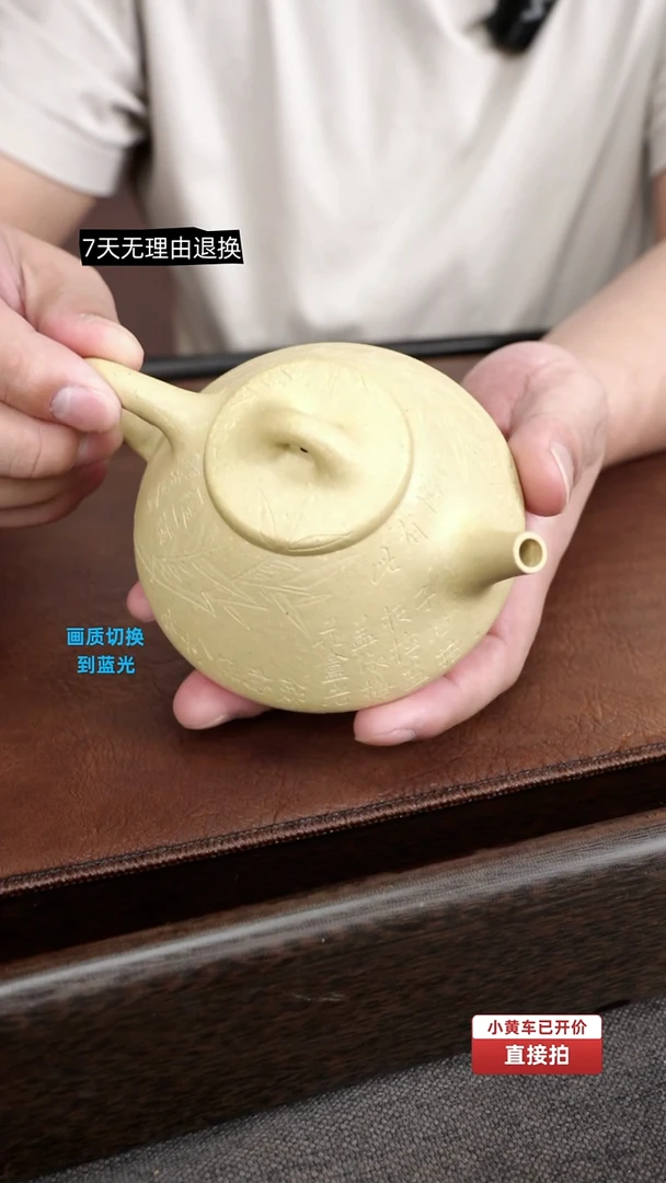 大水潭梨皮本绿 子冶石瓢 130cc