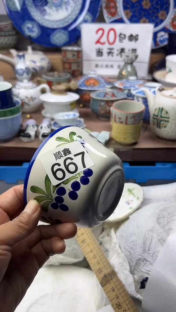 杨**~顺鑫工艺品店闪购