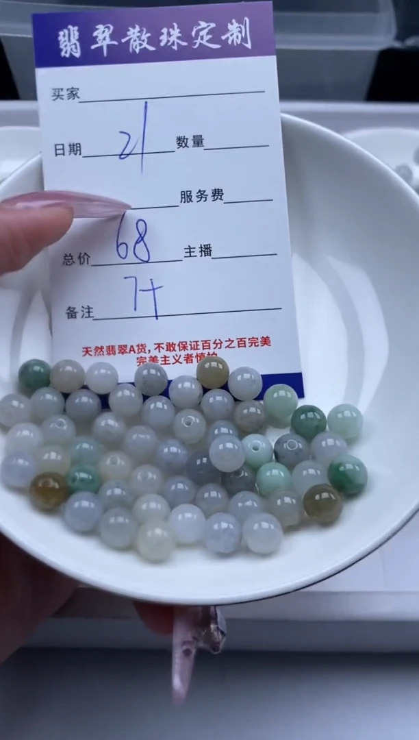 翡翠未镶嵌颈饰贞城散珠批发DIY