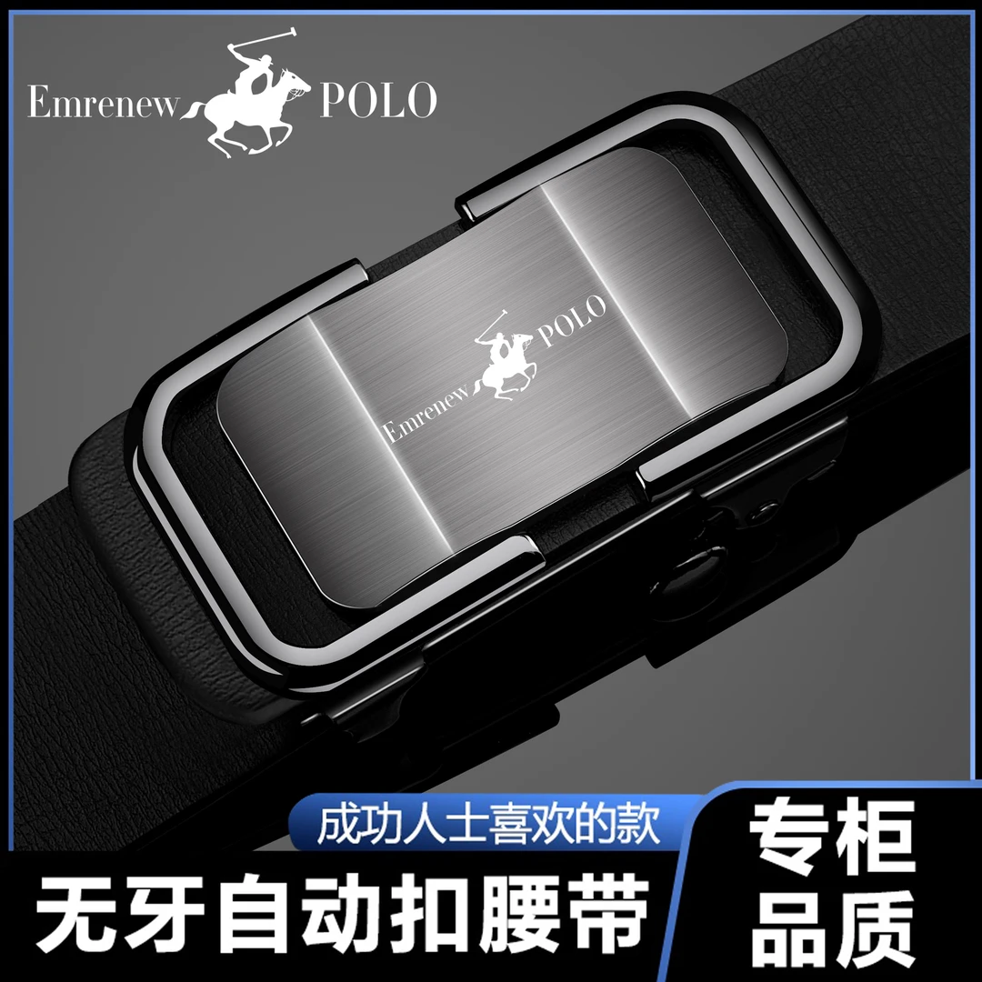 男士皮带内穿自动扣腰带男款商务百搭时尚裤腰带男内穿潮流中青年