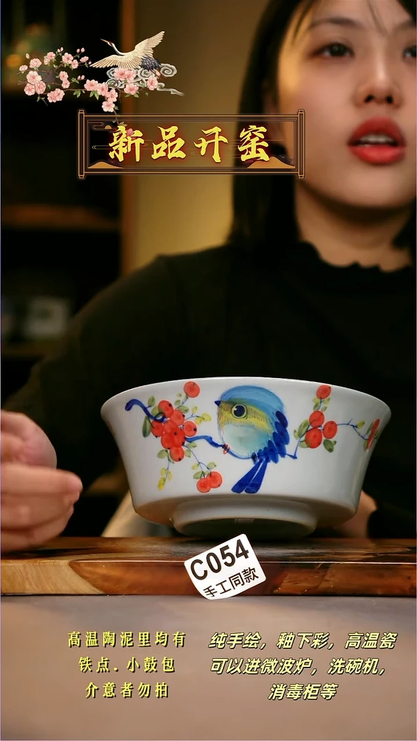 其他C054陶然集器瓷器