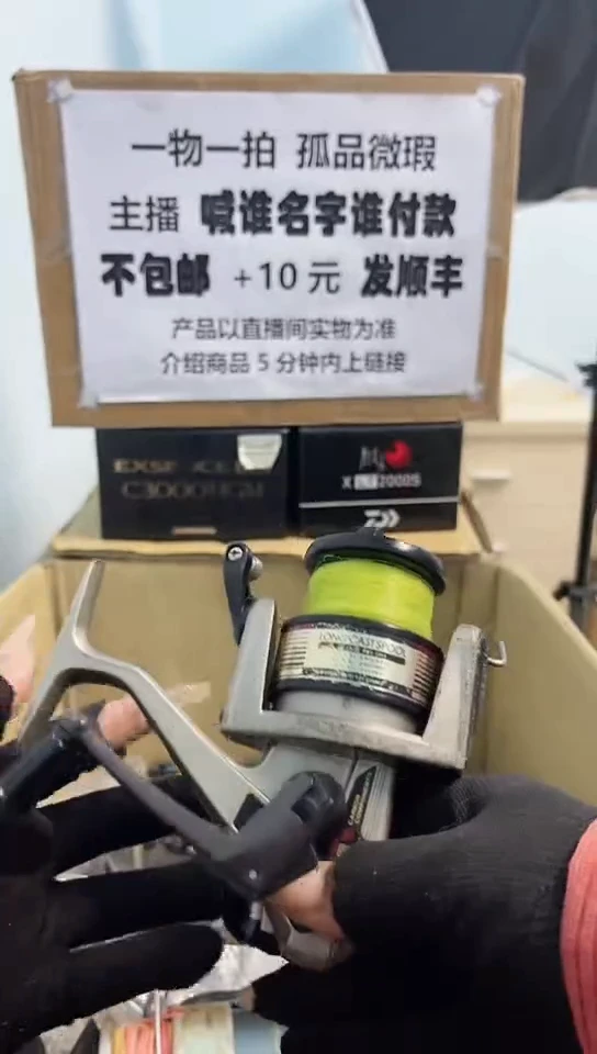 用****6直播间讲解为准；看清楚再下单如有拆卸不退不换，微瑕孤品