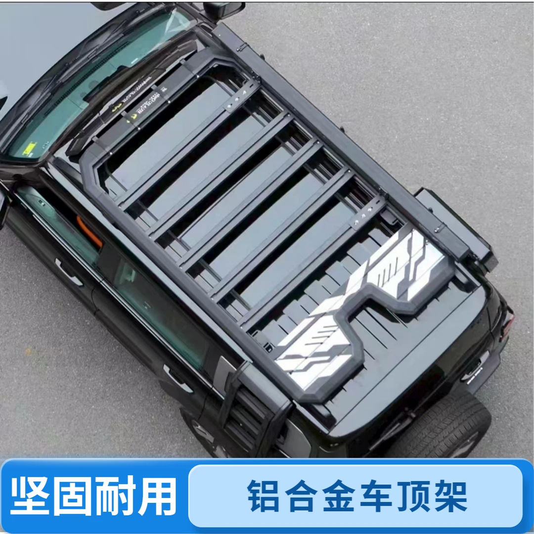 车顶行李架平台铝合金车顶平台车载行李架爬梯书包