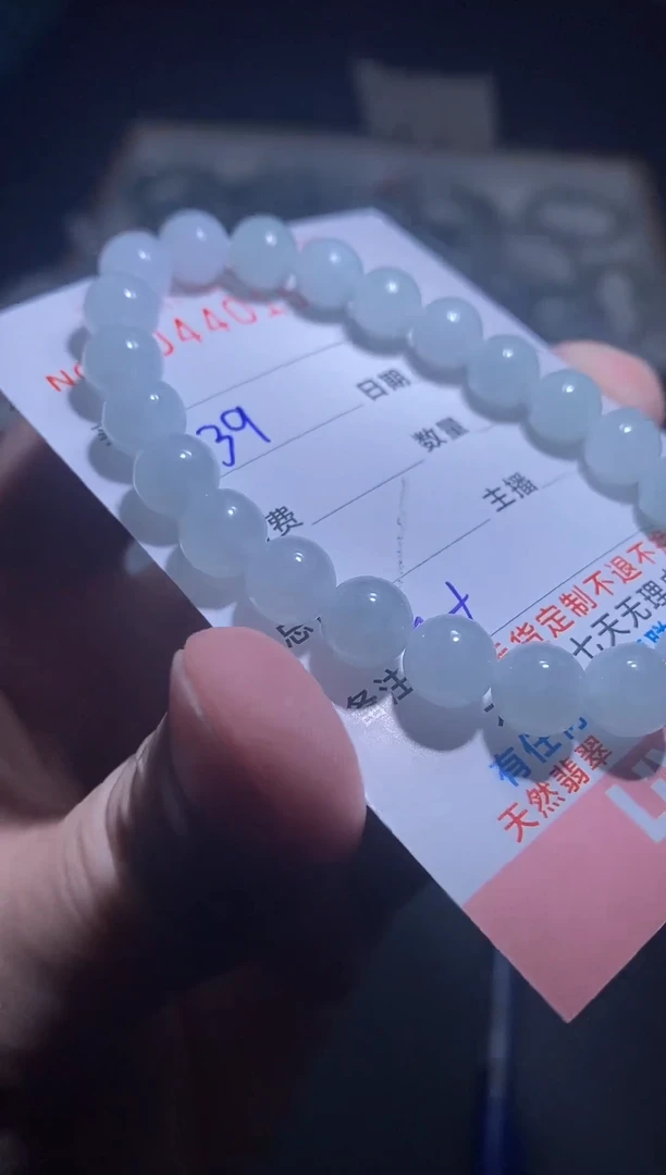 未镶嵌手串翡翠乌****开天然缅甸A货翡翠手串
