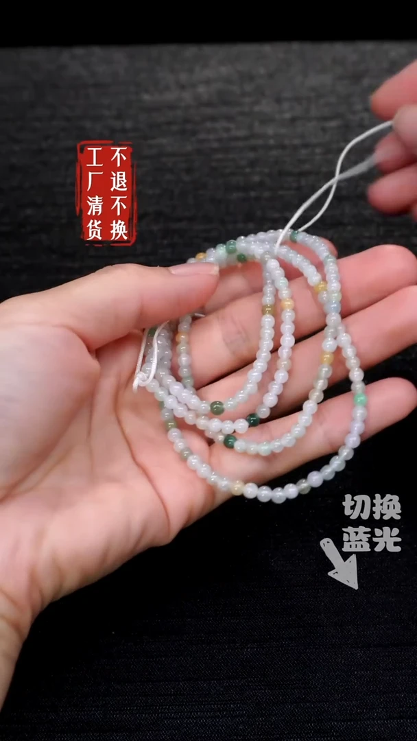 【闪购商品】翡翠颈饰未镶嵌26工厂抛货 不退不换 纹裂*