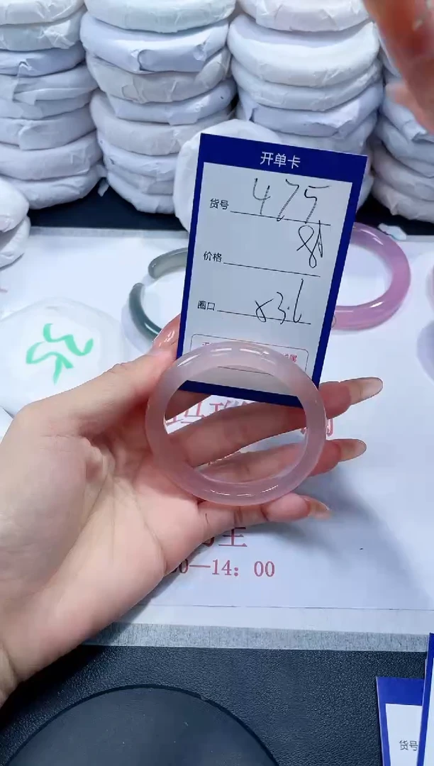 未镶嵌手镯玛瑙/玉髓475