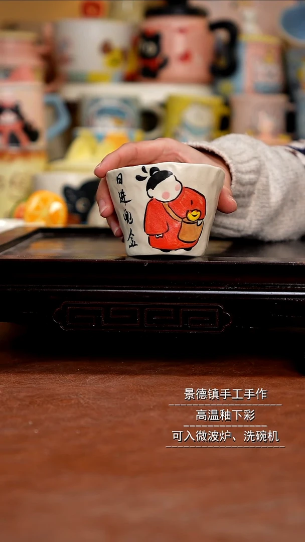 杯子陶整**天景德镇一休瓷屋手作微瑕
