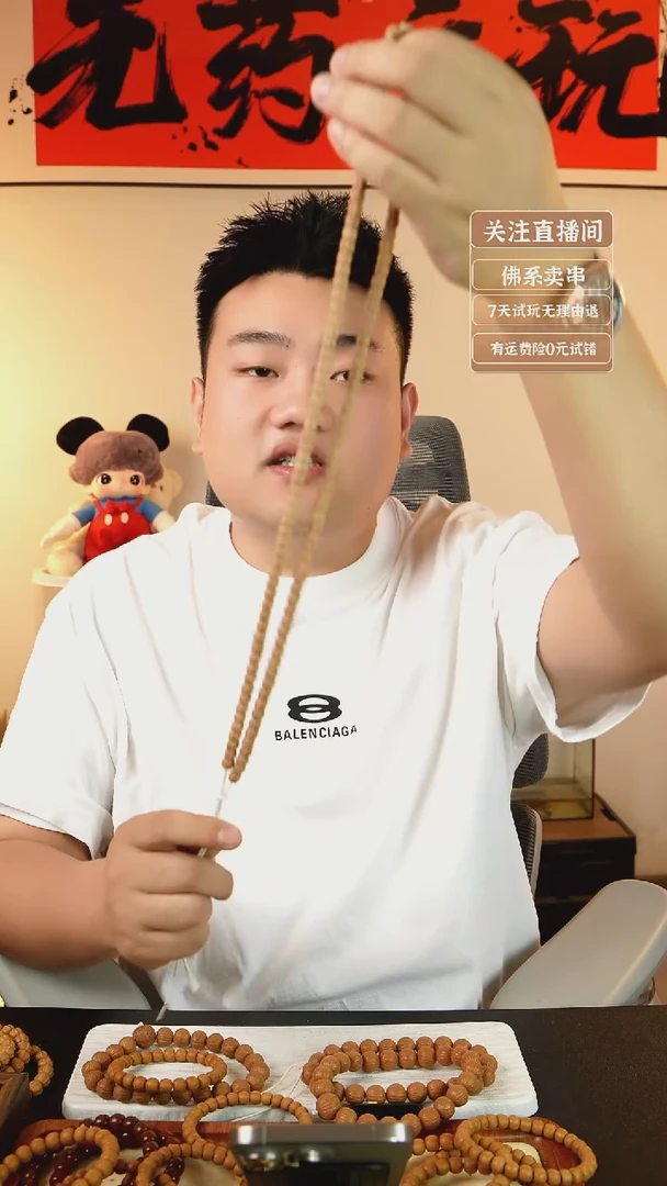 手串猴头核桃藏切小佛手 卡7