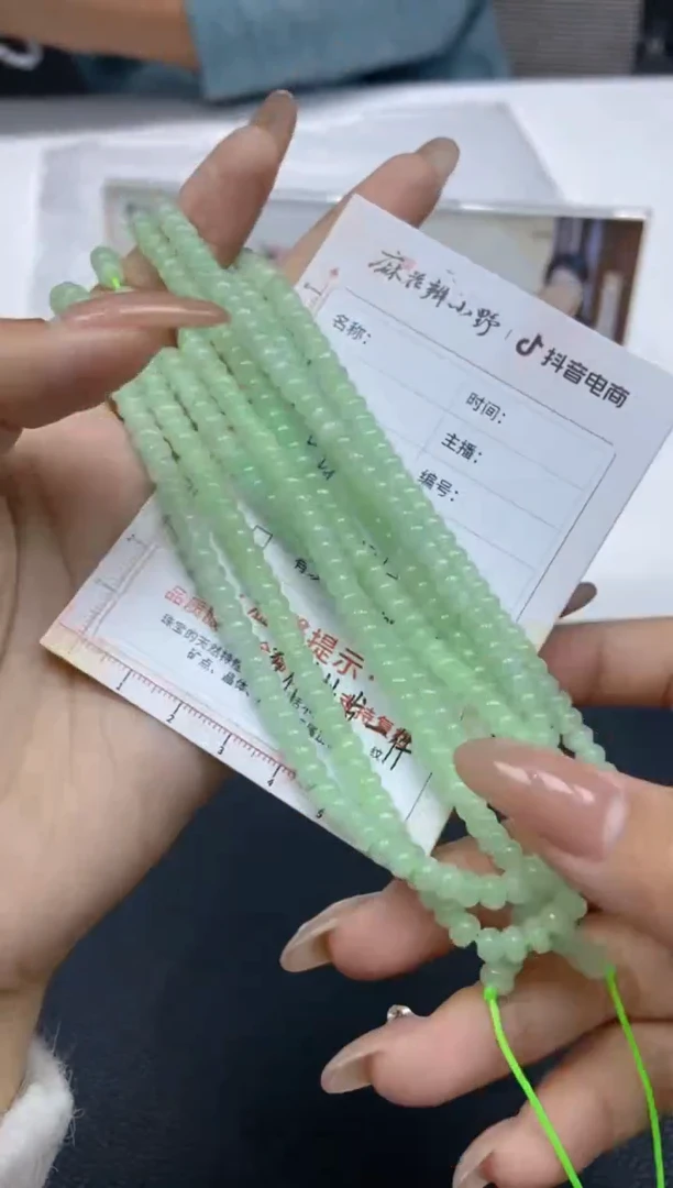 【闪购商品】翡翠颈饰未镶嵌天然翡翠A货28多样性发一