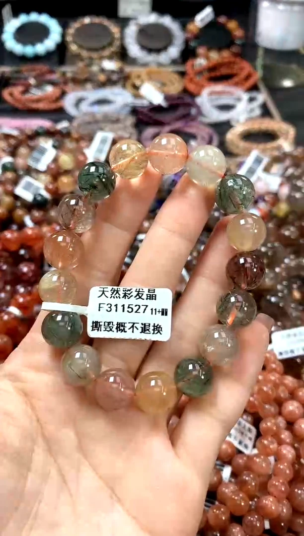 水晶手链未镶嵌11+************