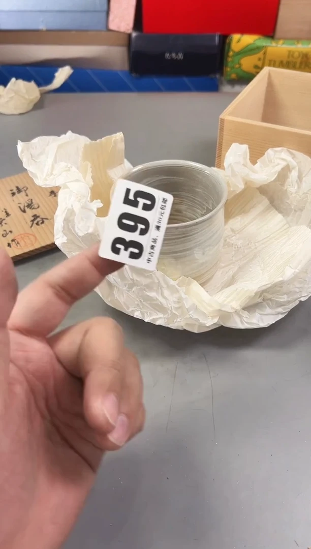 瓷片龙***子395号满30米包邮，打包不易