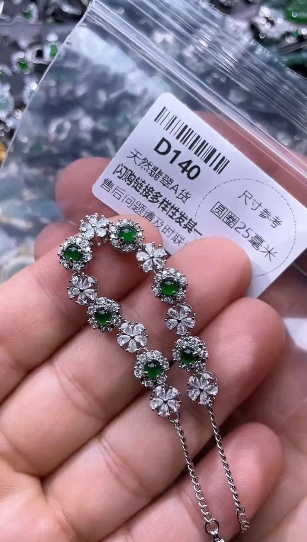 【闪购商品】翡翠颈饰未镶嵌D140手链