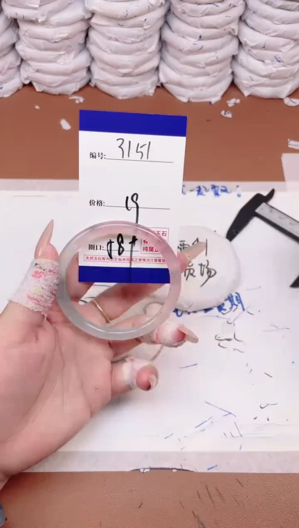 玛瑙/玉髓手镯未镶嵌3151