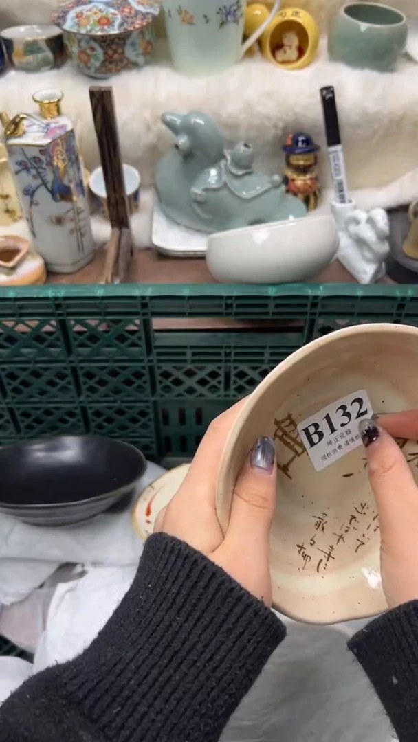 【闪购商品】瓷片          B132