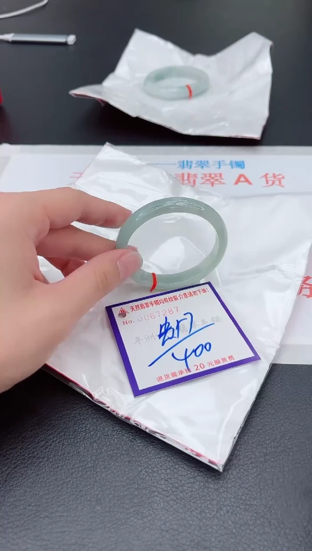 未镶嵌手镯翡翠1