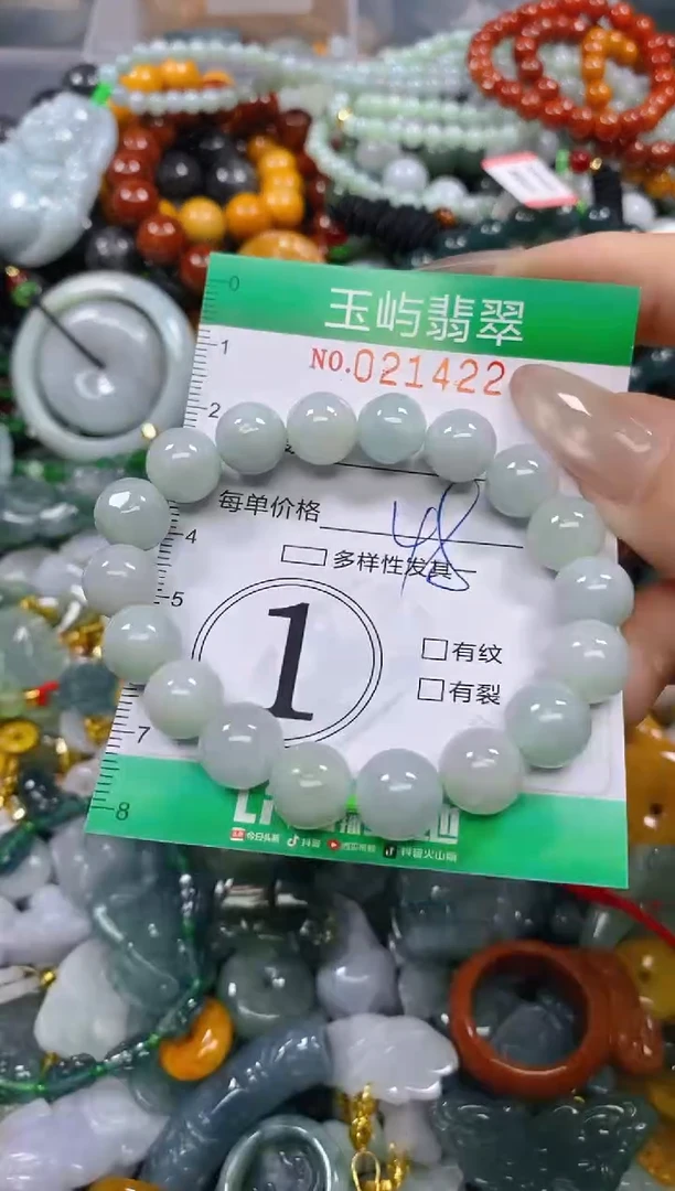 颈饰未镶嵌翡翠闪购0214224