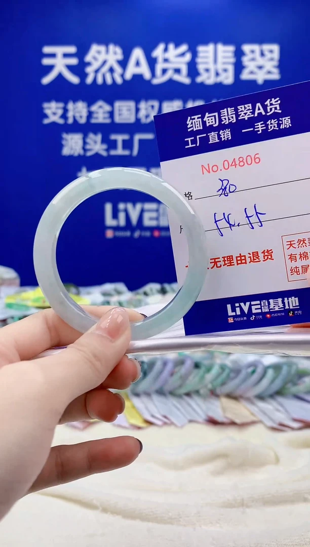 未镶嵌手镯翡翠天然翡翠A货06