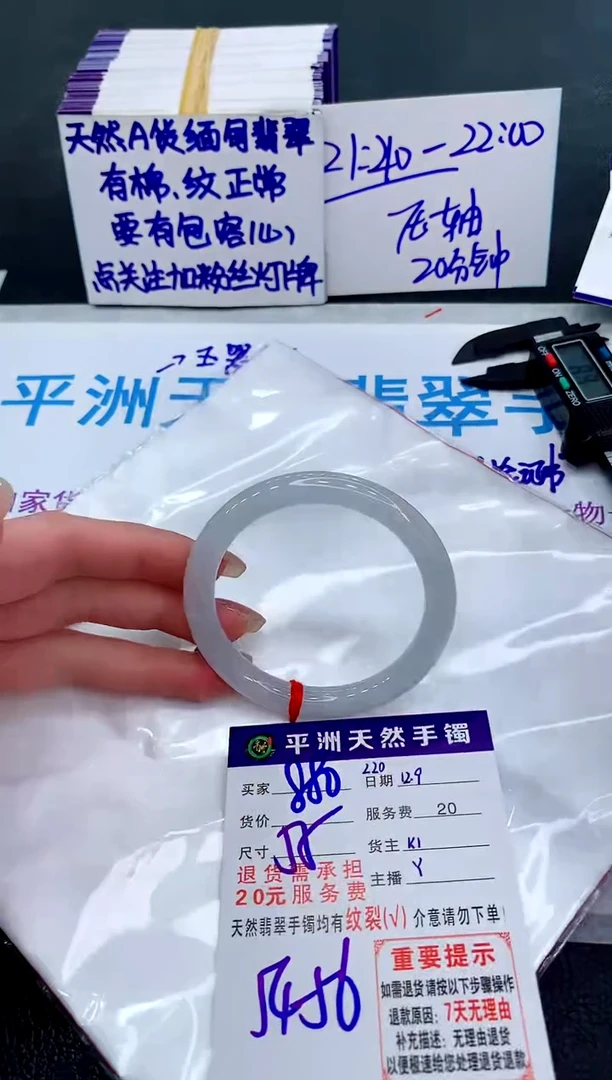 未镶嵌手镯翡翠111111111