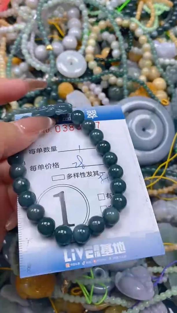 颈饰未镶嵌翡翠闪购0383217