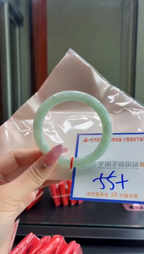 未镶嵌手镯翡翠111111111