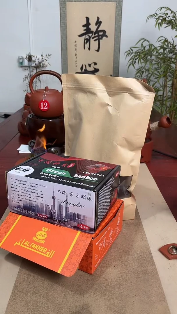 一盒速燃碳＋一斤叮炭＋一盒精品炭