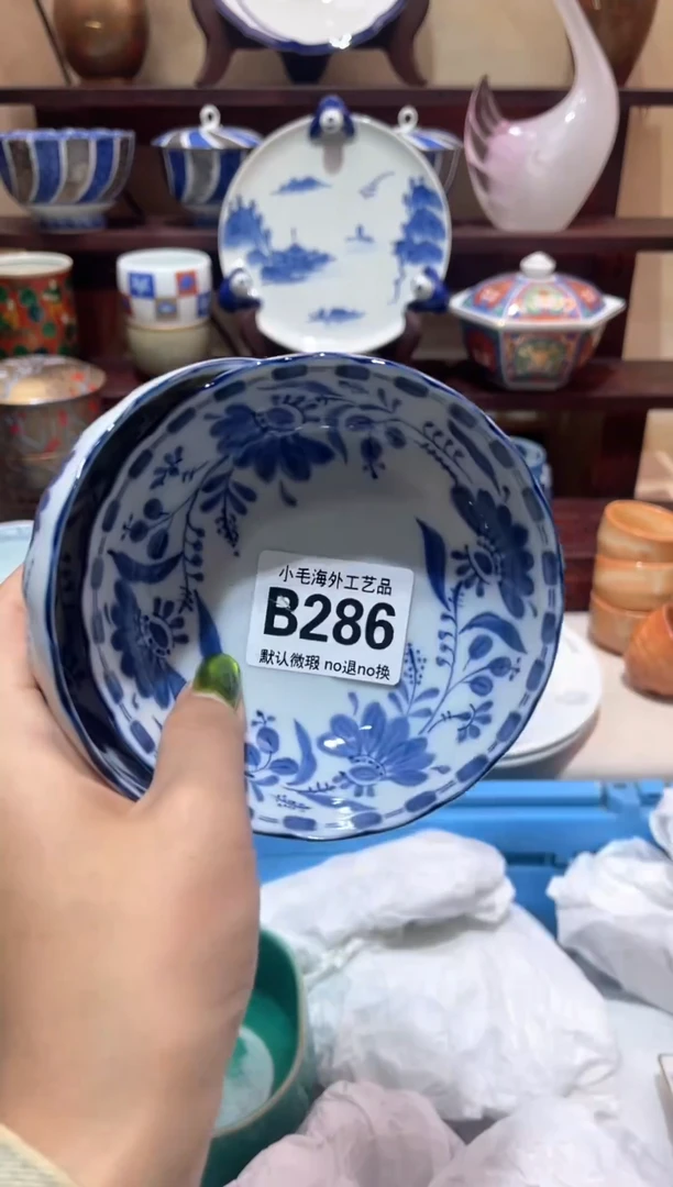 瓷片好*来        B286