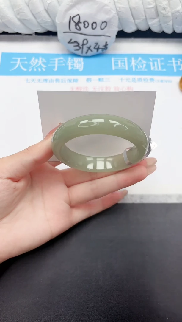 未镶嵌手镯石英质玉75-59D