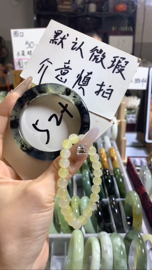 未镶嵌岫玉手镯一*25