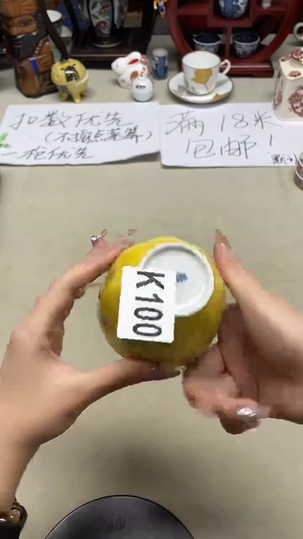 瓷片用****8用户2986380539408+++100+++